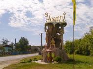 Чагарі з panoramio.com