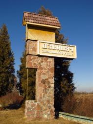 Дзвиняч з panoramio.com