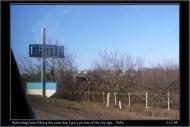Андріяшівка - Останні фото
