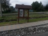 Гута з panoramio.com