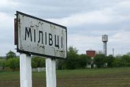Мілівці - Останні фото