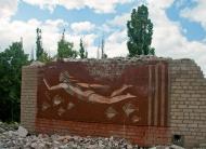 Христофорівка з panoramio.com