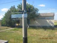 Сторожеве з panoramio.com