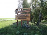 Старий Чорторийськ з panoramio.com