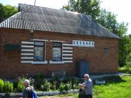 Сосонка з panoramio.com