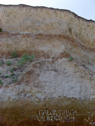 Миколаївка з panoramio.com