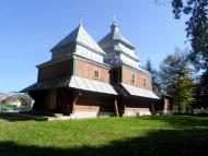 Церква Зіслання Св. Духа 1824