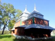 Церква Зіслання Св. Духа 1824