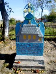 Пам'ятний знак на місці старої церкви