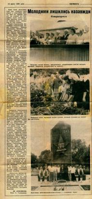 Історія,люди,події...