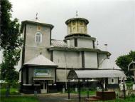 Сучасне місто