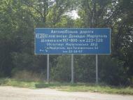 Моя родина с.Полковое