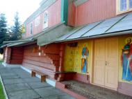 Церква Зіслання Св. Духа 1824