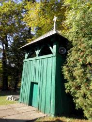 Церква Зіслання Св. Духа 1824