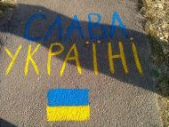 Ми малюємо на асфальті)))