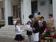 Будеївський ліцей (школа)