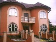 Сучасне місто