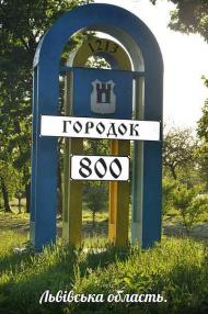 Мальовничі куточки рідного міста.