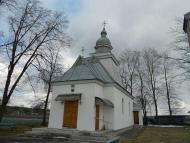 Церква Введення в Храм Пресвятої Богородиці