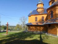 Церква Воздвиження Чесного Хреста