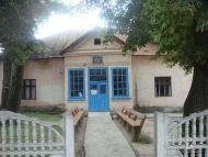 Сучасне місто