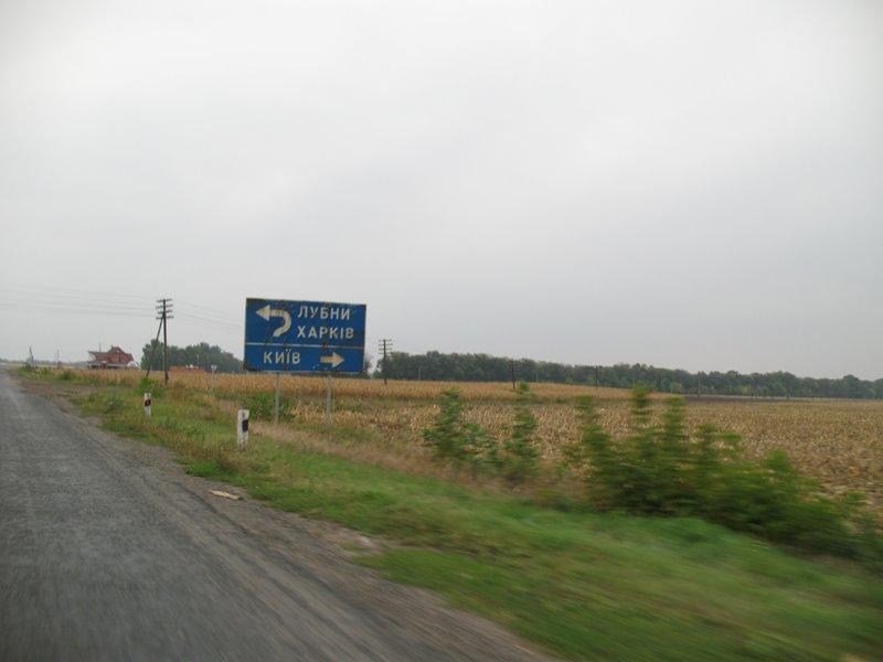 Могилівщина з panoramio.com - Могилевщина