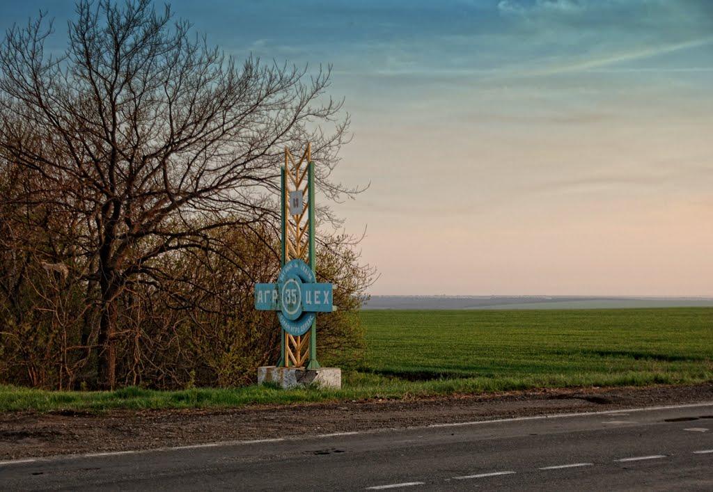 Кременівка з panoramio.com - Кременівка