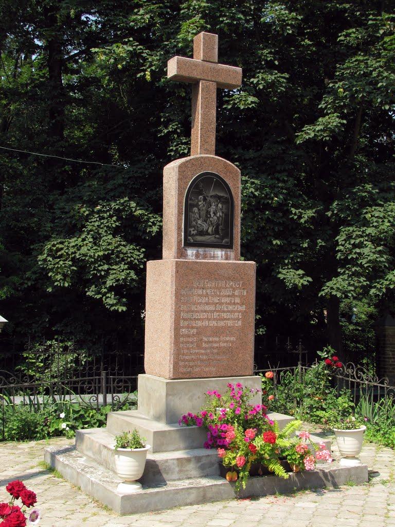 Острог з panoramio.com - Ostrog