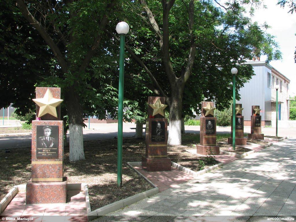 Мангуш з panoramio.com - Мангуш