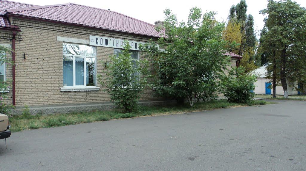 Сніжне з panoramio.com - Снежное