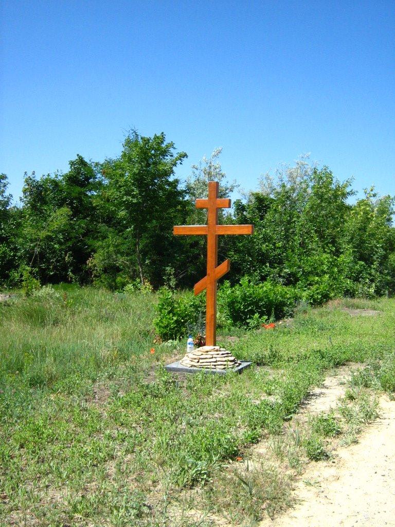 Ониськове з panoramio.com - Ониськово