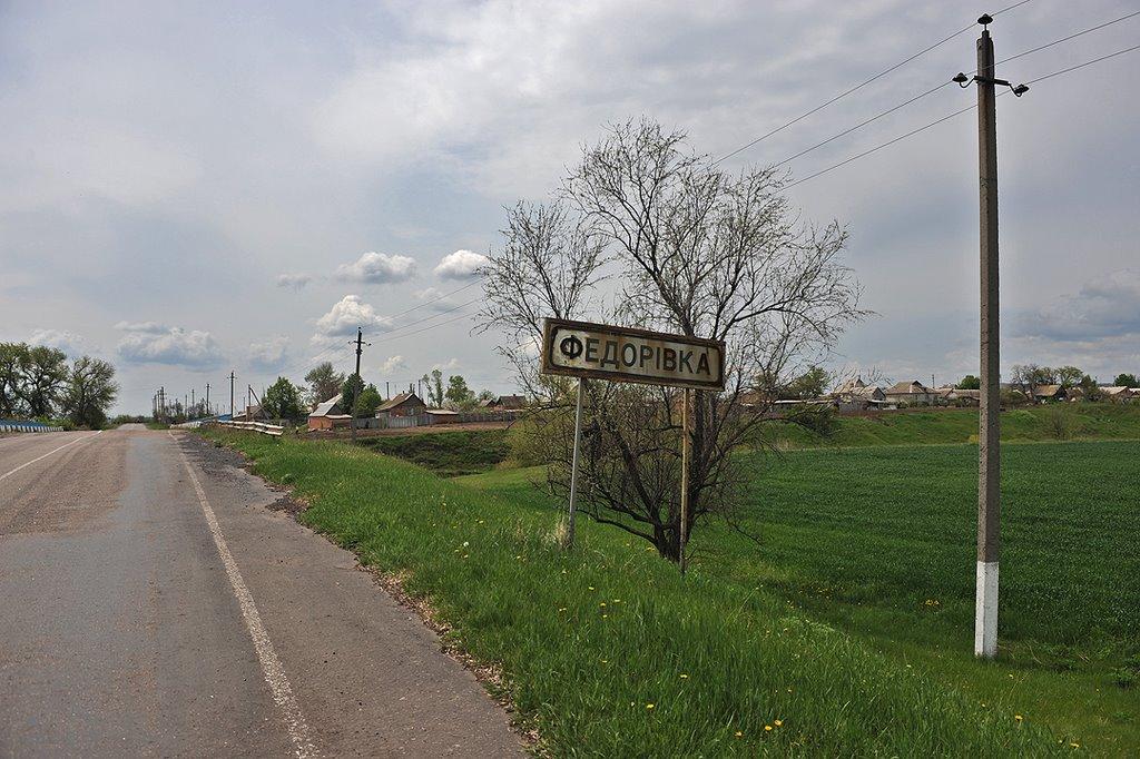 Переїзне з panoramio.com - Переїзне