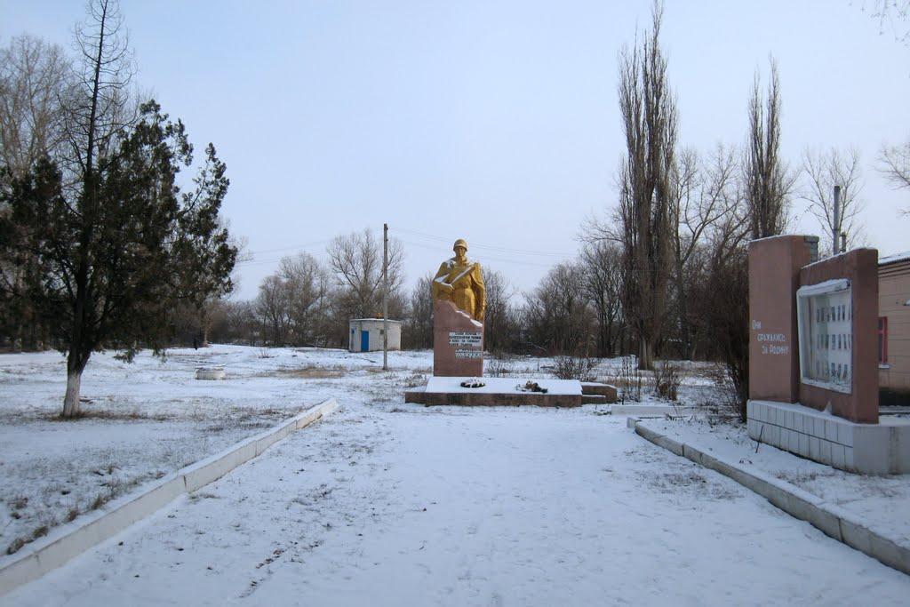 Нижньотепле з panoramio.com - Нижньотепле