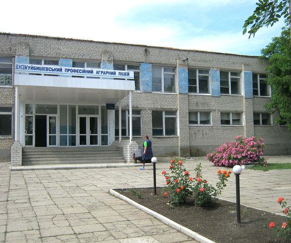 Куйбишеве з panoramio.com - Куйбишеве