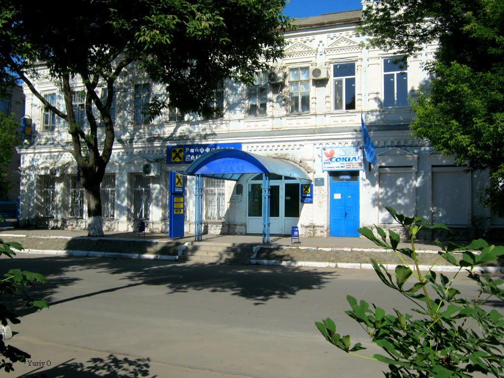 Генічеськ з panoramio.com - Genichesk