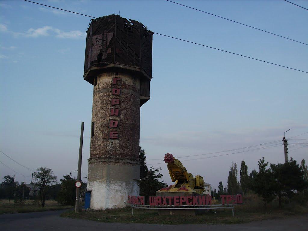 Гірне з panoramio.com - Гірне