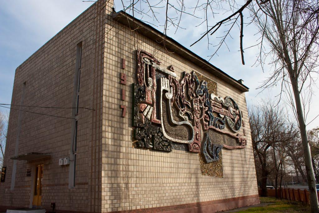 Новгородське з panoramio.com - Новгородське