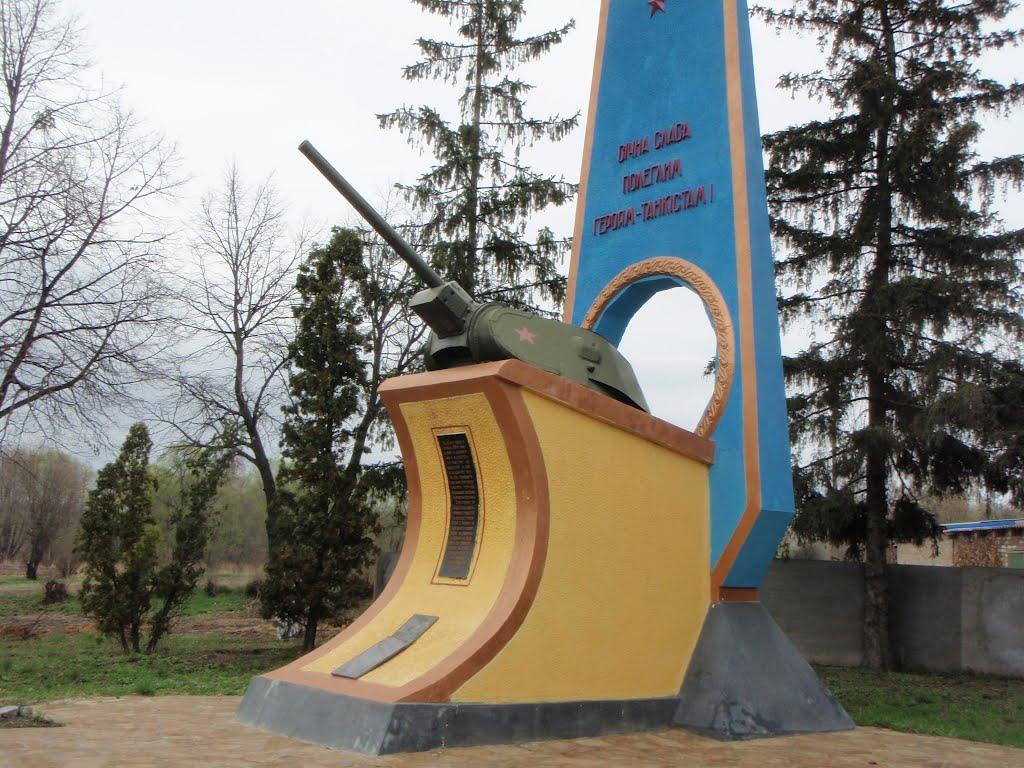 Бобрик з panoramio.com - Бобрик