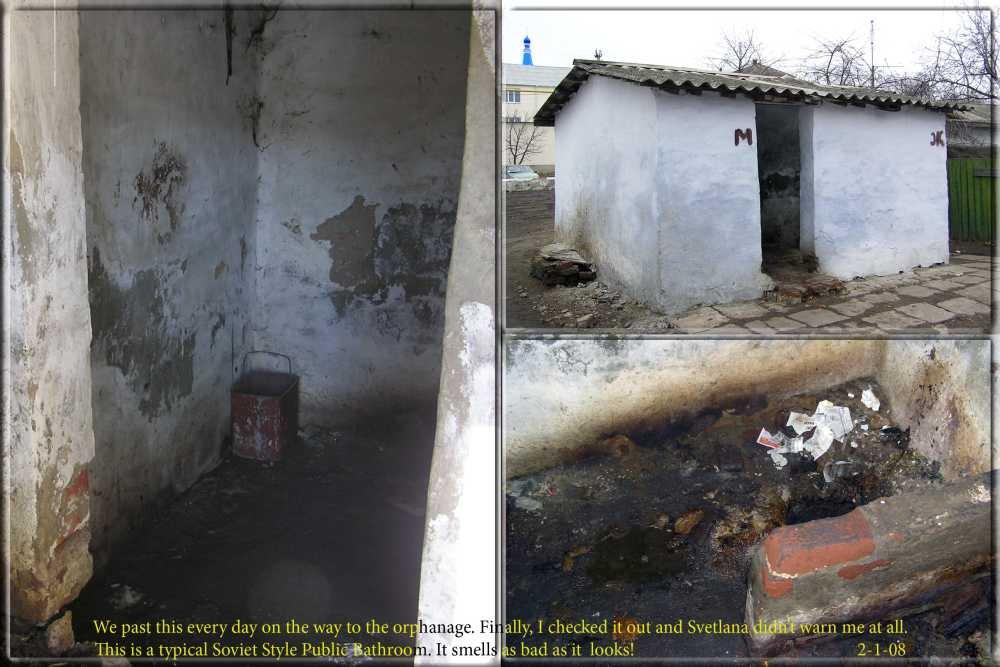 Балта з panoramio.com - Балта