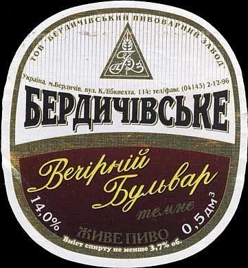 Житомир з panoramio.com (ч.3) - Житомир