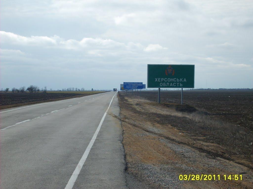 Дружбівка з panoramio.com - Дружбівка