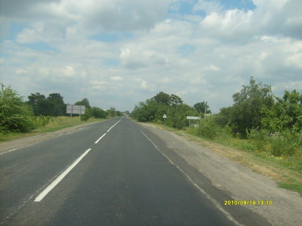 Верхоярівка з panoramio.com - Верхоярівка