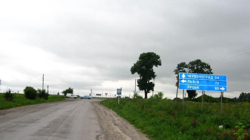 Радехів з panoramio.com - Радехов