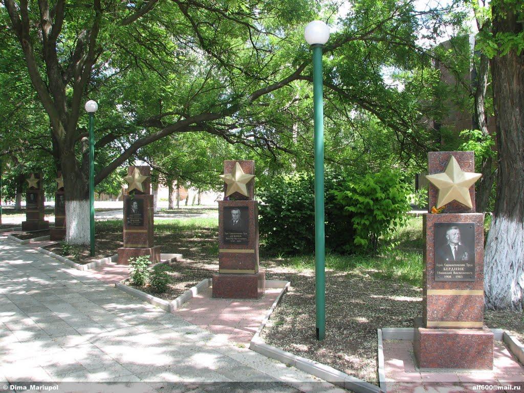 Мангуш з panoramio.com - Мангуш