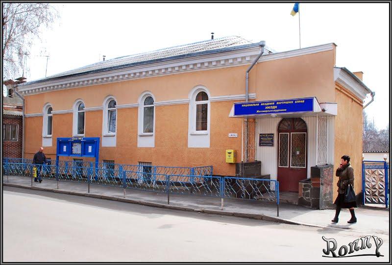 Житомир з panoramio.com (ч.3) - Житомир