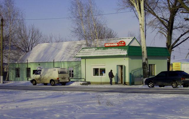 Куйбишеве з panoramio.com - Куйбишеве