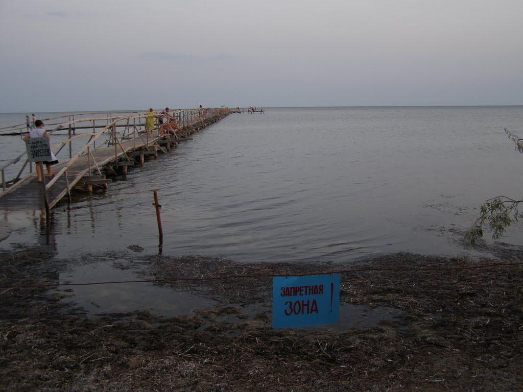 Красне з panoramio.com - Красне