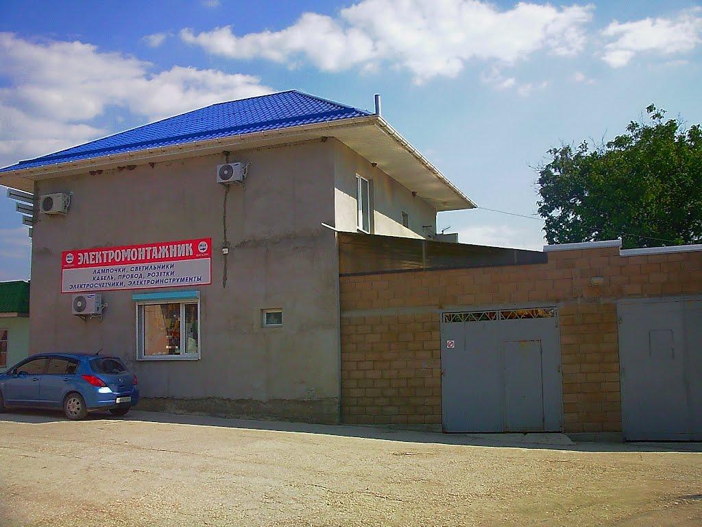 Голубинка з panoramio.com - Golubynka