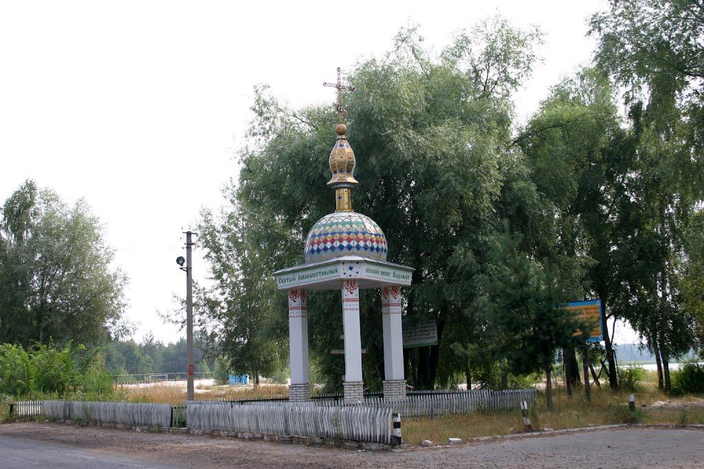 Лебедин з panoramio.com - Lebedyn