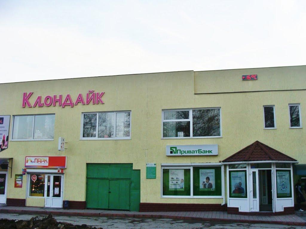 Білогірськ з panoramio.com - Білогірськ